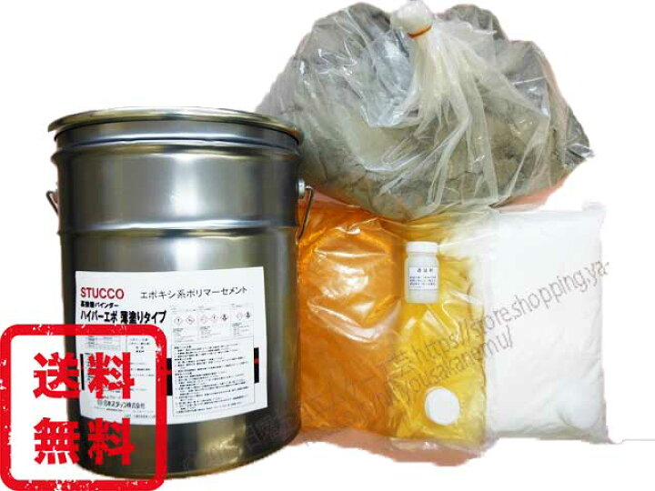 楽天市場】ハイパーエポ 薄塗りタイプ 22kg／セット 菊水化学工業 