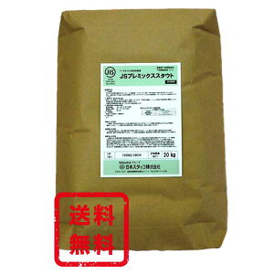 JSv~bNXX^Eg 20kg^܁@ewHƁi{X^bRj