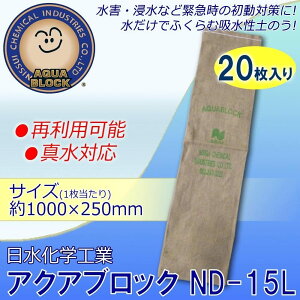 wH hЗpi zŷ uANAubNv NDV[Y ėp\(^Ή) ND-15L 20