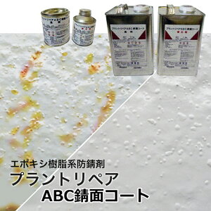 �v�����g���y�A ABC�K�ʃR�[�g 0.15kg�E3kg�^�Z�b�g ABC����