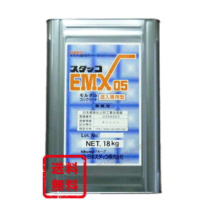 X^bREMX-05 18kg^ʁipj@ewHƁi{X^bRj