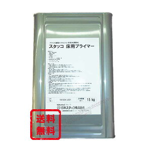 X^bRpvC}[ 15kg^ʁ@ewHƁi{X^bRj