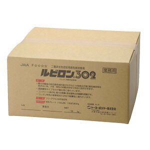 ���r����302 13kg�^���@��d���x���r�Œ�p�iOA�t���A�����j �g�[���[�|���}�[�������