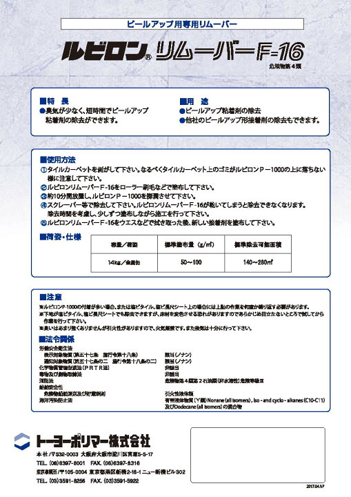 海外 STREET RIDE ストリートライド CR22S CS22S アルトワークス 調整式ラテラルロッド SR-S103 車 海外 STREET RIDE ストリートライド CR22S CS22S アルトワークス 調整式ラテラルロッド SR-S103 車