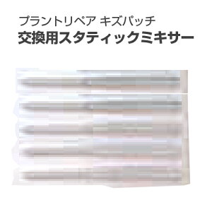�v�����g���y�A �L�Y�p�b�` �����p�X�^�e�B�b�N�~�L�T�[�@ABC����