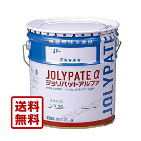 ジョリパットアルファJP-100 標準色各色　アイカ工業