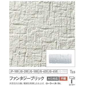 �t�@���^�W�[�u���b�N���[���[ JR-184 �A�C�J�H�� �W�����p�b�g������