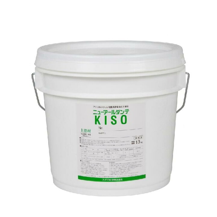 楽天市場】【出荷制限中】ニューアールダンテKISO 上塗材 13kg／缶 