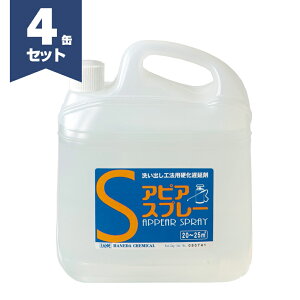 AsAXv[ 5kg×4^@nl_w 􂢏oH@p dx