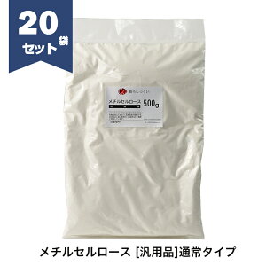 `Z[Xiʏ^CvEėpijMC 500g^܁E500g×20܁^@炵@ߋEǍލH