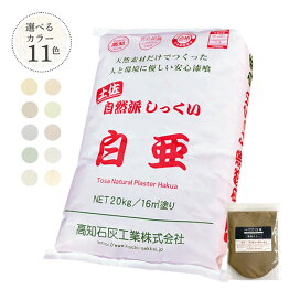 楽天市場】スーパースェルゲン 75g／袋（バラ）・5袋セット・150袋 