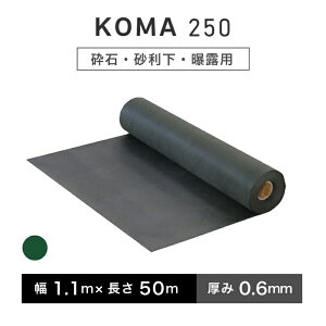 KOMA250 1.1m×50m^ O[ hV[g GV[g@򐻖 ylzsz