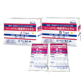 Pコン補修用モルタル　Aタイプ・Bタイプ　20kg（5kg袋×4）／箱　株式会社マノール