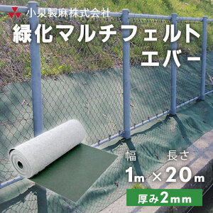 �h���V�[�g �Ή��}���`�t�F���g�G�o�[ 1m×20m�^�� �� �G�� �Ő� DIY �� �� �G���V�[�g ���򐻖�������� �y�l��z���s�z