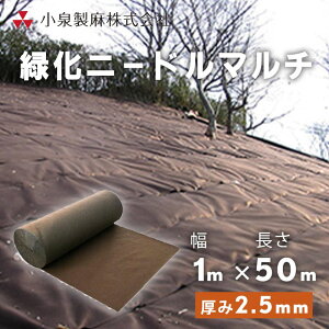 hV[g Ήj[h}` Ήj[h}` 1m×50m ^ G Ő DIY   G V[g [ 򐻖 ylzsz