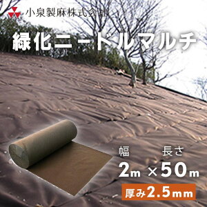 hV[g Ήj[h}` Ήj[h}` 2m×50m ^ G Ő DIY   G V[g [ 򐻖 ylzsz