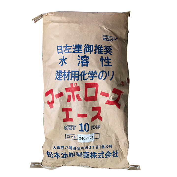 楽天市場】マーポローズエース 左官用モルタル混和剤 45g／袋（バラ 