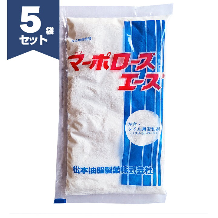 楽天市場】マーポローズエース 左官用モルタル混和剤 45g／袋（バラ 