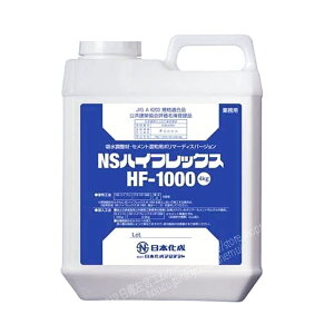 ���{���� NS�n�C�t���b�N�XHF-1000 4kg�^��