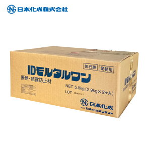 { ID^ 2.9kg×2܁^@󒍐Yi@fMEIh~