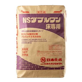 NSダブルワン床専用 25kg／袋　日本化成