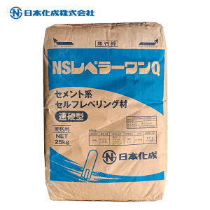 NSx[Q 25kg^ ZtxOށ@{y2025/6/2z