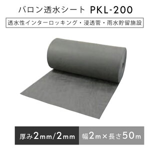 oV[g PKL-200 200cm×50m^ O[ 򐻖 ylzszy4gԂł̔ẑ݁zmZn