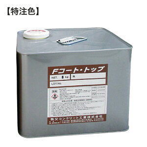 ``ut@f[VR[g gbv F 8kg^ʁ@RN[gHƊЁ@󒍐Yi