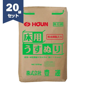 L^ pʂ 25kg^×20Zbg  C RN[gC ԏ Zg@ylzszy[ʓr^z