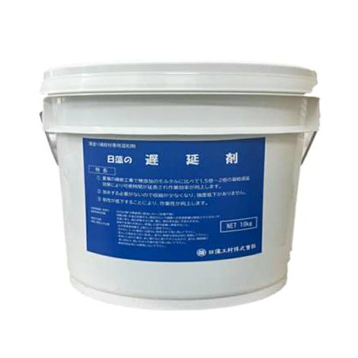 楽天市場】日藻の遅延剤 80g×50袋／箱・10kg／缶 日藻工材株式会社 