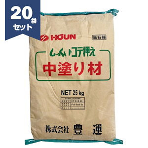 L^ ERe h 25kg^×20Zbg@ Re h@ylzsz