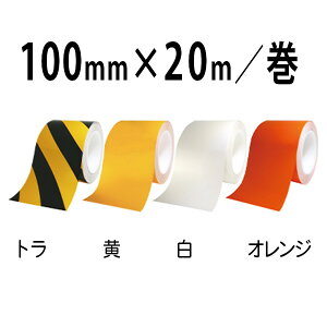 ABC���C���e�[�v�@100mm��×20m�^���@ABC����