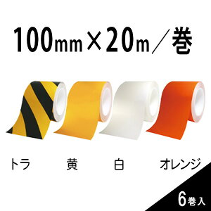 ABC���C���e�[�v�@100mm��×20m�@6�����^�P�[�X�@ABC����