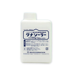 �^�i�V�[���[�@500g�^�ʁ@�c���ΊD�H��