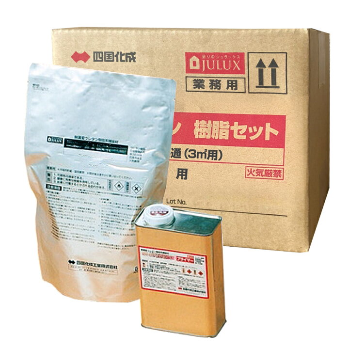 楽天市場】【運賃別途商品】リンクストーンS用 樹脂セット 3m2（平米 
