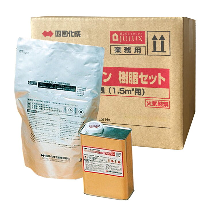 楽天市場】【運賃別途商品】リンクストーンS用 樹脂セット 1.5m2（平米 