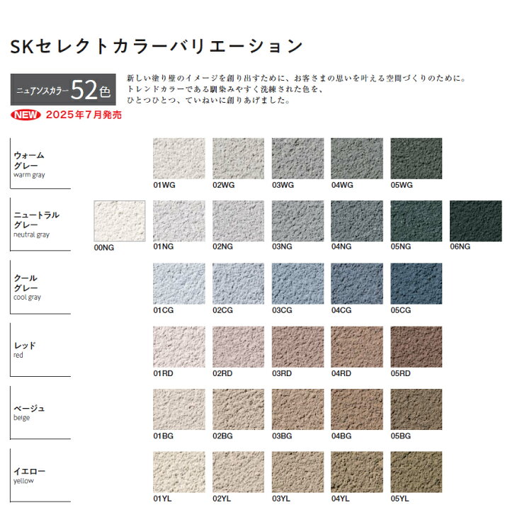 楽天市場】【運賃別途商品】ジュラックス・A SKセレクトカラー仕様 