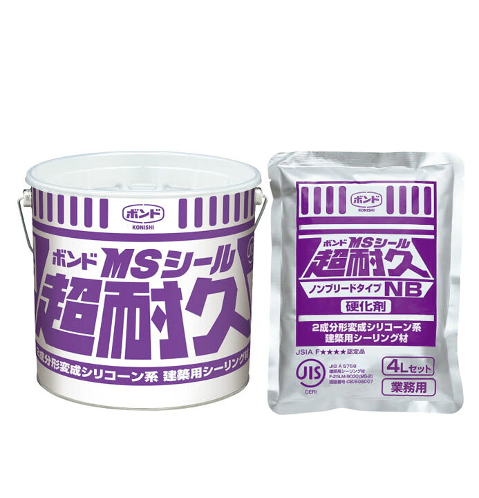 楽天市場】【出荷制限中】ボンドMSシール超耐久 4Lセット×2入 