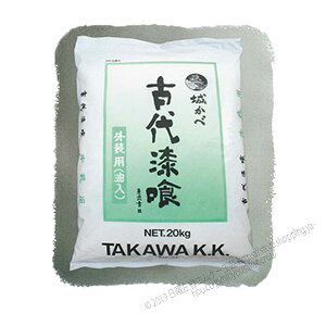 古代漆喰 外装用 20kg/袋 田川産業