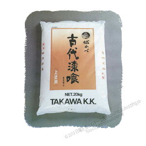 古代漆喰 上塗り用 20kg/袋 田川産業