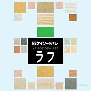 NS�P�C�\�[�h�p�� ���t 5kg×4�܁^���@���{�����y�l��z���s�z