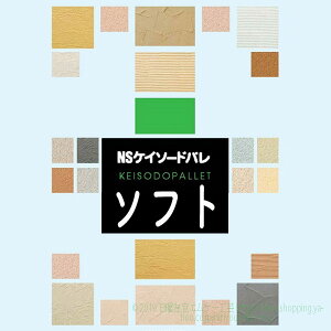 NS�P�C�\�[�h�p�� �\�t�g 4.2kg×4�܁^���@���{�����y�l��z���s�z