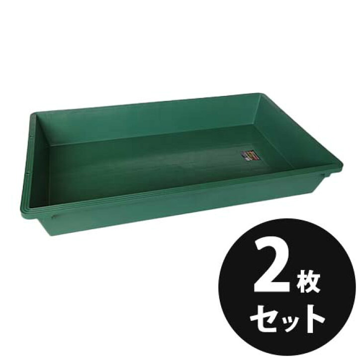 楽天市場】トロ舟 トロ箱 プラ舟220 容量220L 2個／セット グリーン 