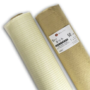 pTh~E׃lbg 1m×50m ߋEǍލH