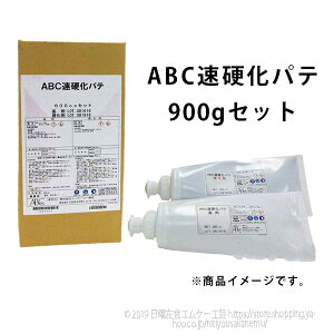 ABC���d���p�e�@�`���[�u�^�C�v�@900g�Z�b�g�@ABC����