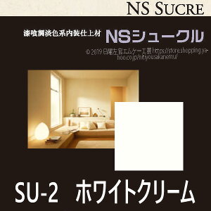 NS�V���[�N���@SU�|2�@20kg�^�� ���󒍐��Y�i ���{�����y�l��z���s�z