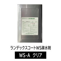 楽天市場】ランデックスコートの通販