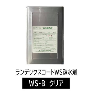 ランデックスコートの人気商品・通販・価格比較 - 価格.com