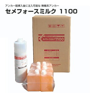 ZtH[X~N500i500ml×10{^jE1100i1100ml×6{^j@ZFZg