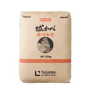 邩 @hp@20kg^܁@cY